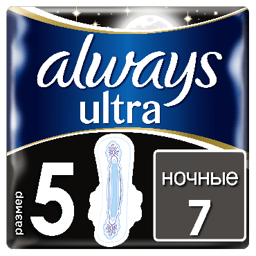 Прокладки для критических дней Always Ultra Secure Night Deo (Размер 5), 7 шт фото 1