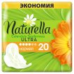 Прокладки для критических дней Naturella Ultra Calendula Normal, 20 шт