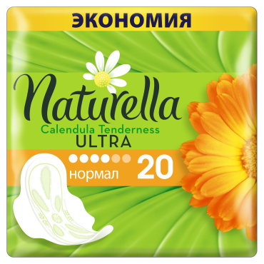 Прокладки для критичних днів Naturella Ultra Calendula Normal, 20 шт