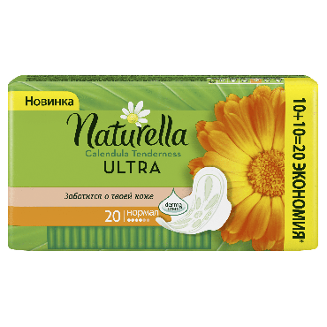 Прокладки для критичних днів Naturella Ultra Calendula Normal, 20 шт фото 2
