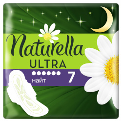 Прокладки для критических дней Naturella Ultra Night, 7 шт