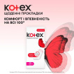 Прокладки щоденні Kotex Ultraslim 56 шт фото 3