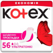 Прокладки ежедневные Kotex Ultraslim 56 шт.