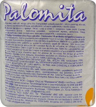 Прокладки гігієнічні Palomita Thin & Soft silk net day, 10 шт фото 1