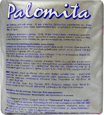 Прокладки гігієнічні Palomita Thin & Soft textile day, 10 шт фото 1