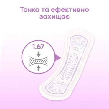 Прокладки ежедневные Kotex 2в1 экстра протект, 16 шт. фото 10