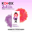 Прокладки ежедневные Kotex 2в1 экстра протект, 16 шт. фото 3