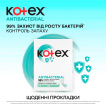 Прокладки щоденні Kotex Antibacterial, 40 шт фото 3