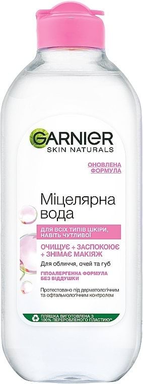 Міцелярна вода Garnier Skin Naturals для зняття макіяжу та всіх типів шкіри 400 мл