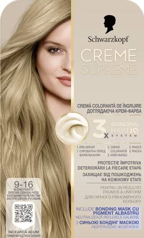 Фарба для волосся Creme Supreme холодний попелястий екстра світло-русявий 9-16, 60 мл