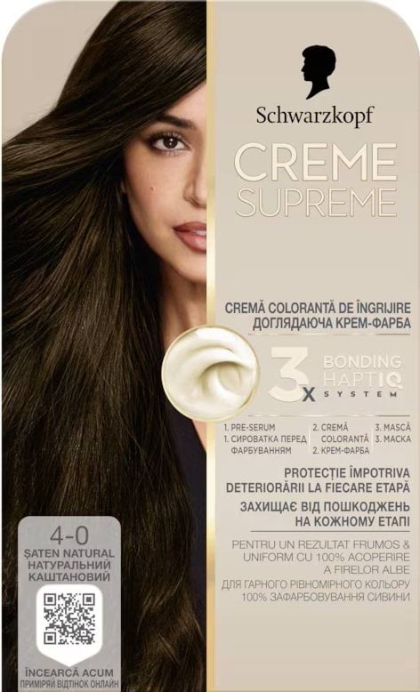 Краска для волос Creme Supreme оттенок 4-0 Каштановый