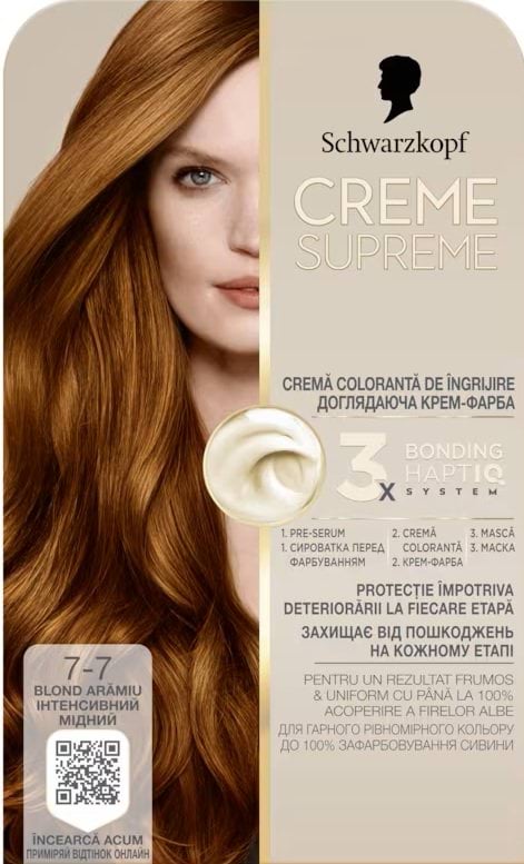 Фарба для волосся Creme Supreme інтенсивний мідний 7-7, 60 мл