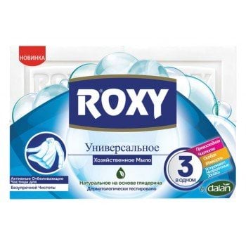 Roxy мыло хозяйственное отбеливающее, 125г