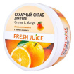 Цукровий скраб для тіла Fresh Juice Orange&Mango 225 мл
