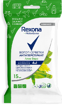 Салфетки-антиперспирант Rexona Алоэ вера, 15 шт