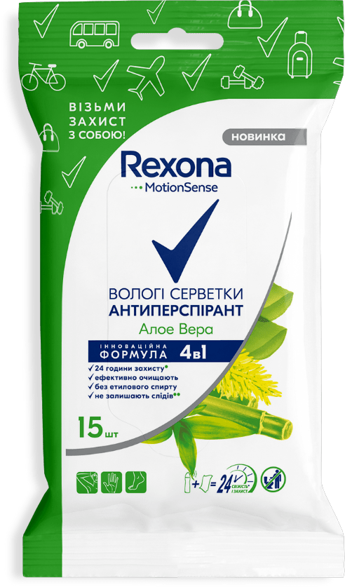 Серветки-антиперспірант Rexona Алое вера, 15 шт