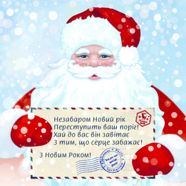 Новогодние открытки, Париж, цветы_PS