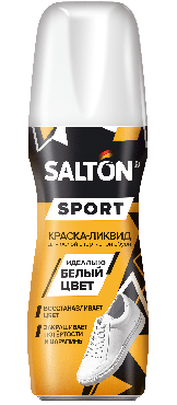 Фарба-ліквід SALTON Sport для білої спортивного взуття 75 г
