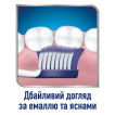 Sensodyne зубна щітка Чутливість Зубів та Захист Ясен, 1шт фото 4