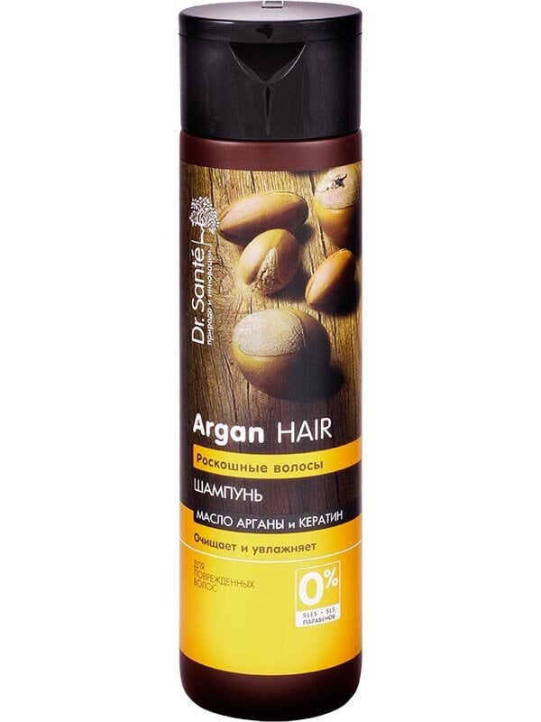Шампунь для пошкодженого волосся Argan Hair 250мл