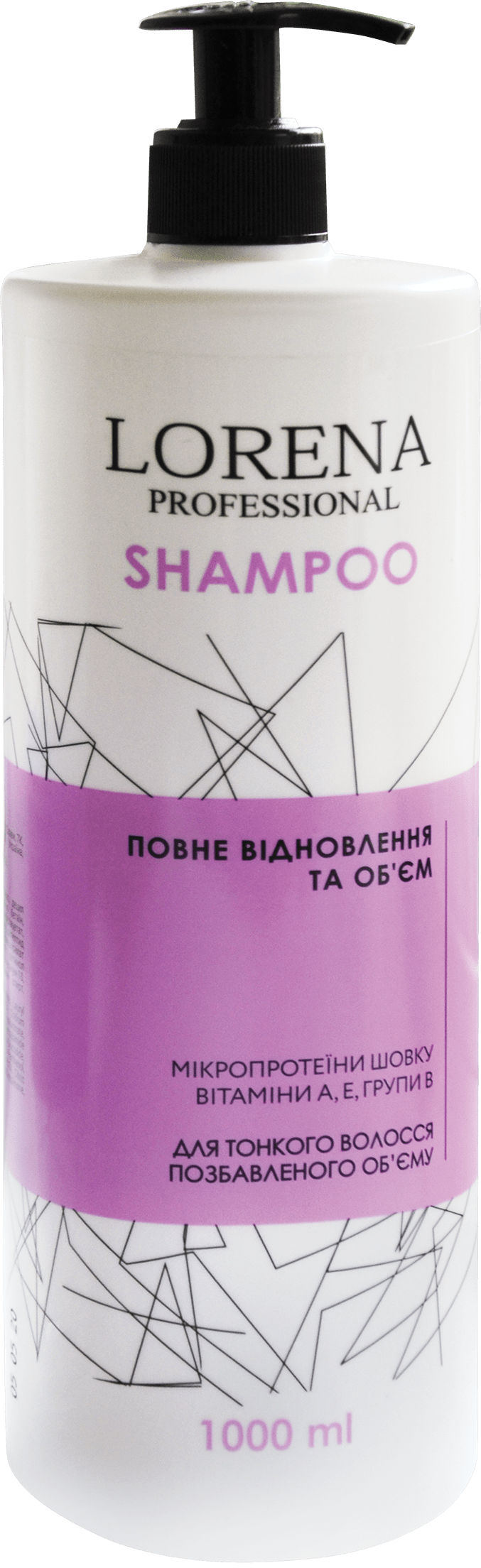 Шампунь Lorena Professional для тонких волос Полное восстановление и объем, 1000 мл