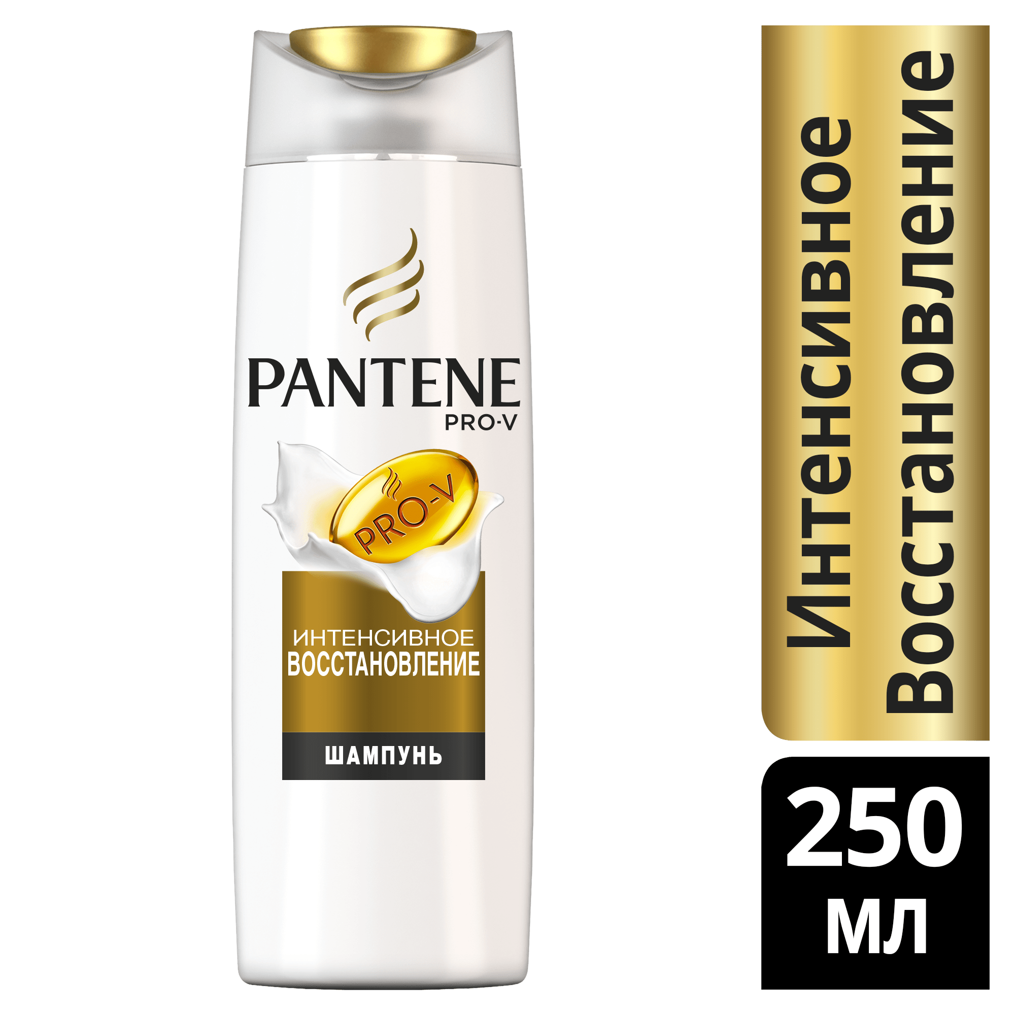 Шампунь для волос Pantene Pro-V Интенсивное восстановление 250 мл