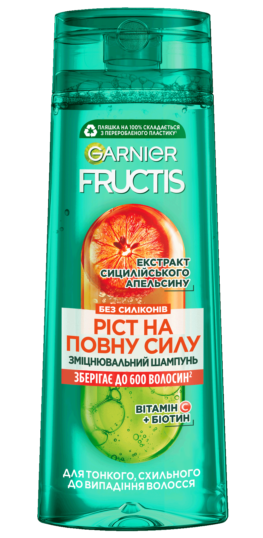 Шампунь Garnier Fructis Ріст на повну силу для тонкого волосся, 400 мл