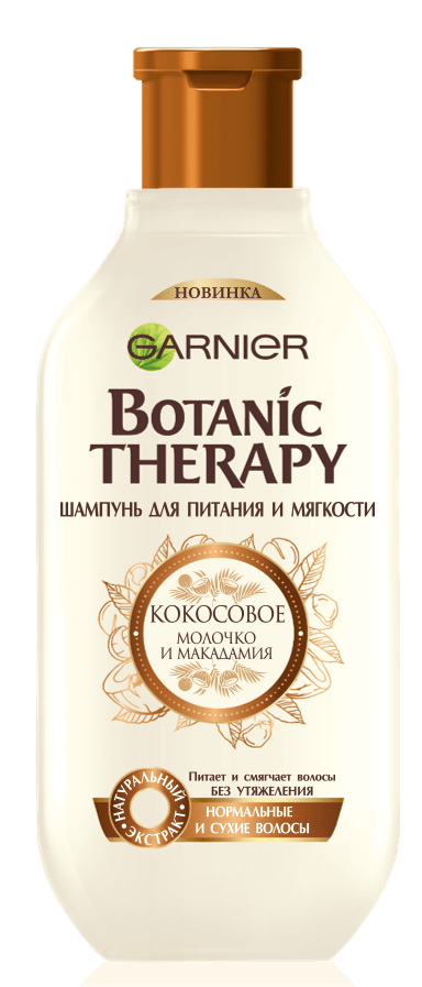 Шампунь Garnier Botanic Therapy Кокосове молочко і Макадамия Для нормального волосся і сухого волосся, 400 мл