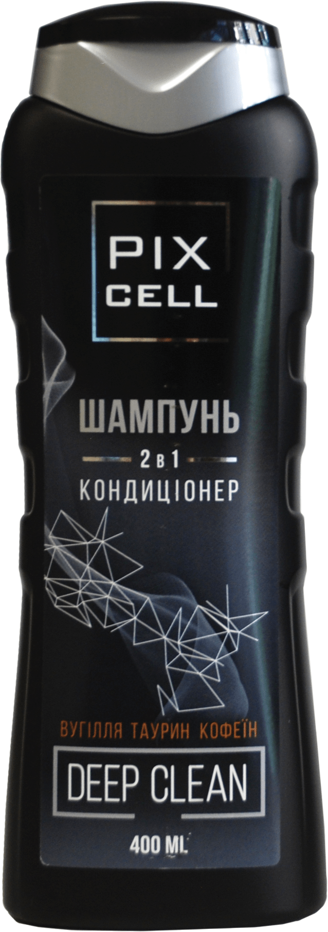 Pixcell шампунь-кондиціонер для чоловіків Deep Clean з вугіллям, 400мл