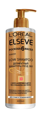 Ельсев Розкіш 6 Олій, делікатний шампунь-догляд для сухого й ламкого волосся, 400 мл