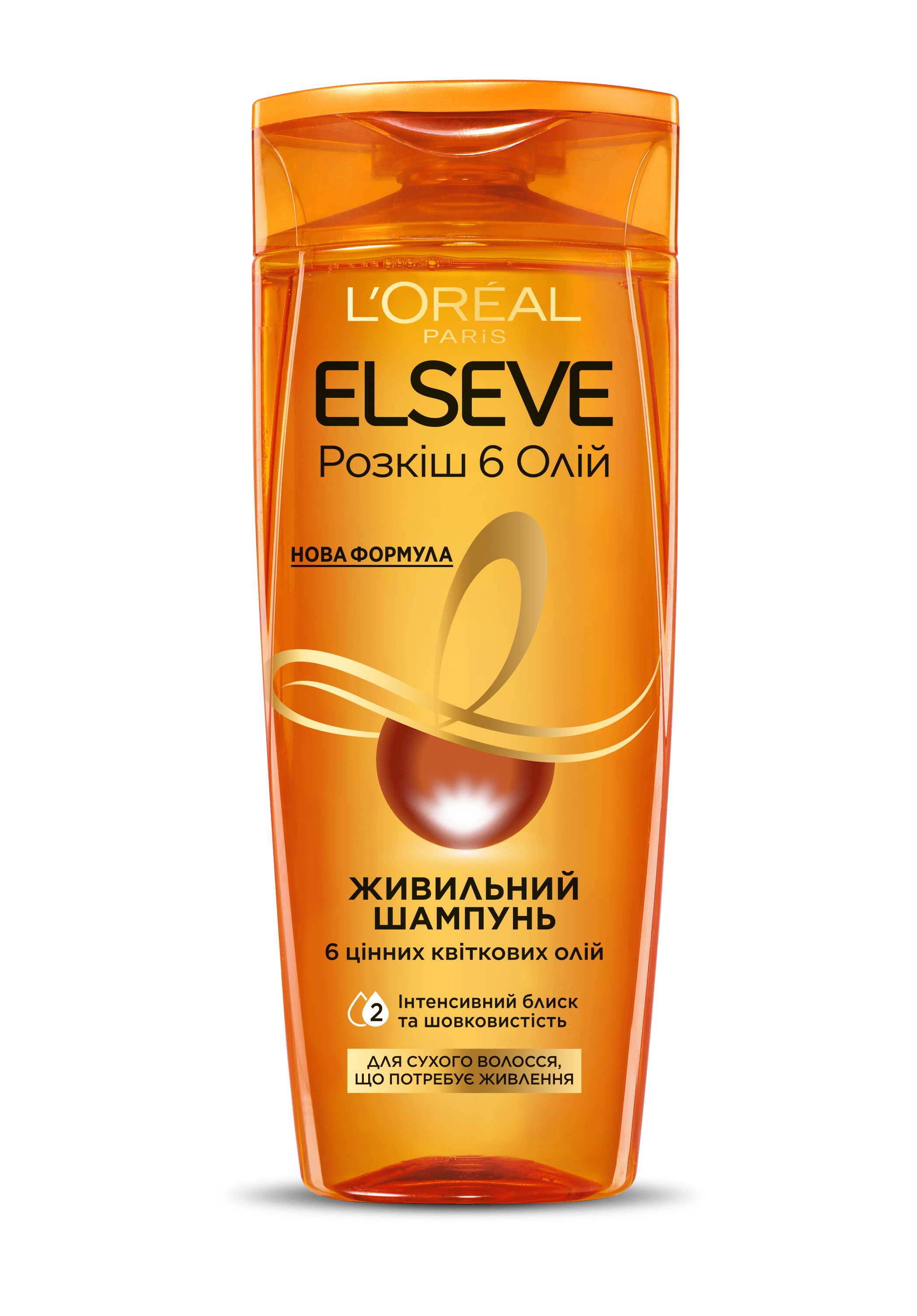 Шампунь L'Oréal Paris Elseve Роскошь 6 Масел для волос, нуждающихся в питании, 250 мл