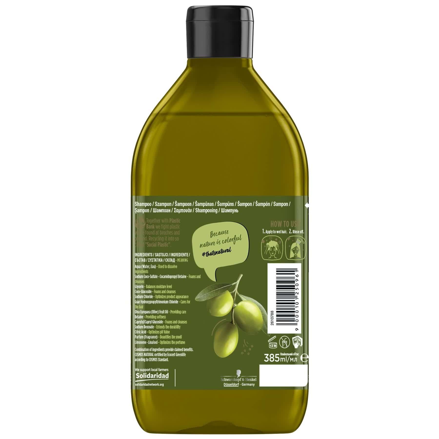 Шампунь Nature Box для укрепления длинных волос и противодействия ломкости с оливковым маслом холодного отжима 385 мл