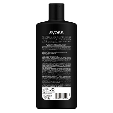 Шампунь SYOSS VOLUME з Фіолетовим Рисом для тонкого волосся без об'єму 440 мл фото 2
