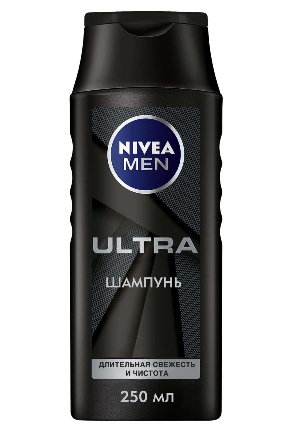 Шампунь Nivea Men 250 мл ULTRA для волос длительная свежесть и чистота с активным углем