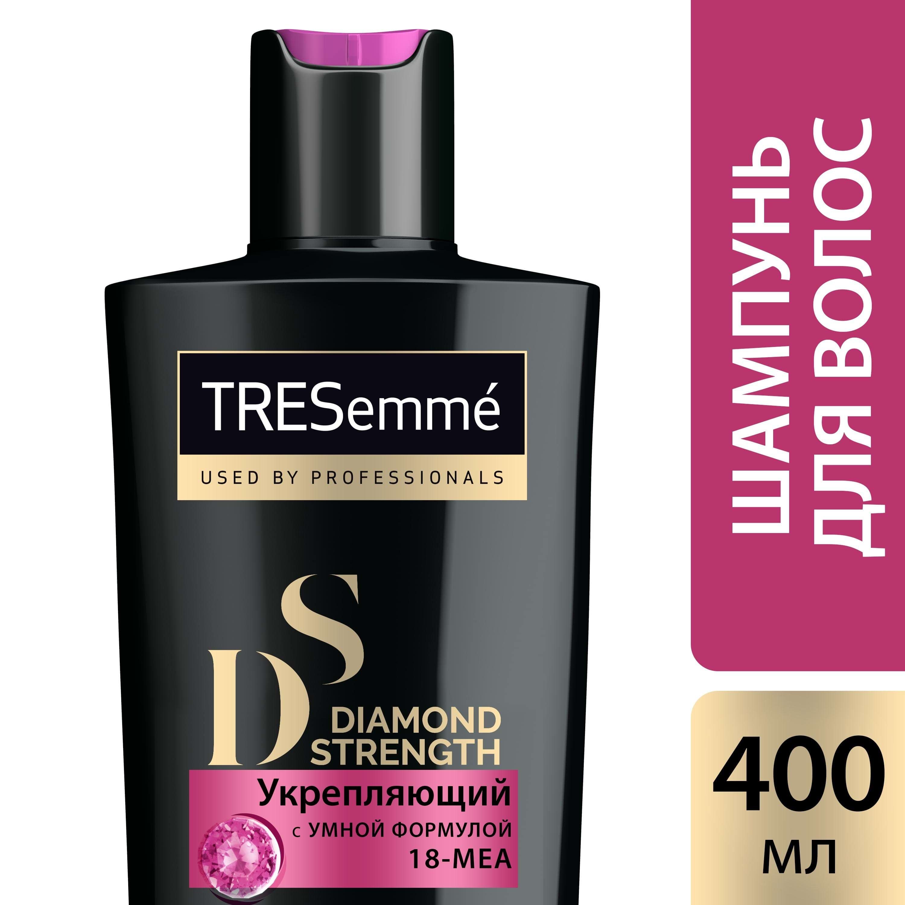 Шампунь укрепляющий Tresemme Diamond Strength, 400 мл