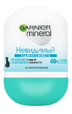 Шариковый Дезодорант-Антиперспирант GARNIER Mineral Невидимый Ледяная свежесть, 50 мл фото 2