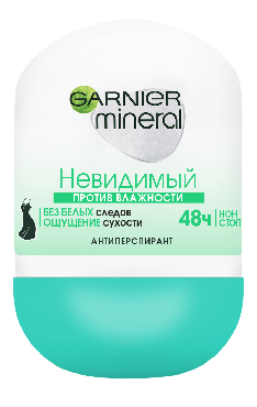 Шариковый Дезодорант-Антиперспирант GARNIER Mineral Невидимый против влажности, 50 мл