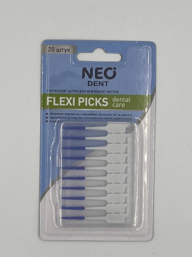 Щетки силиконовые NEO для межзубной чистки, 20 шт.