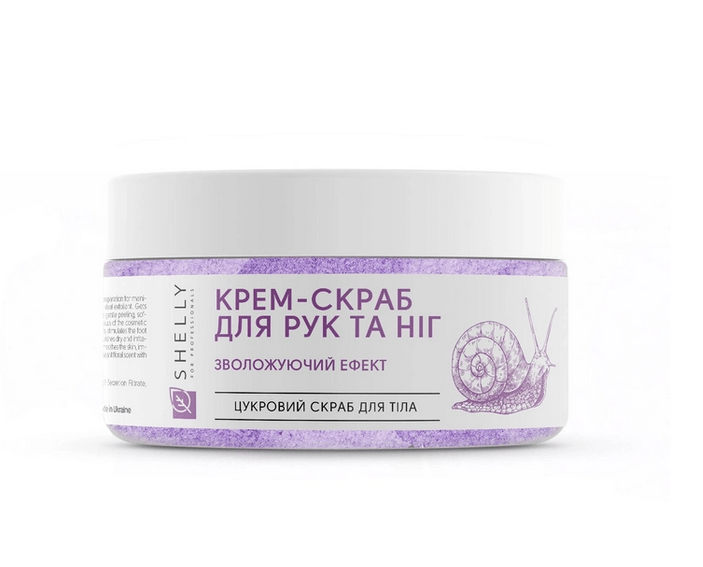 Shelly крем-скраб для рук и ног с экстр. улитки и маслом карите Snail&Shea, 350г