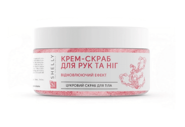 Shelly крем-скраб для рук и ног с экстрактом водорослей и мочевиной Algae&Argan, 350г