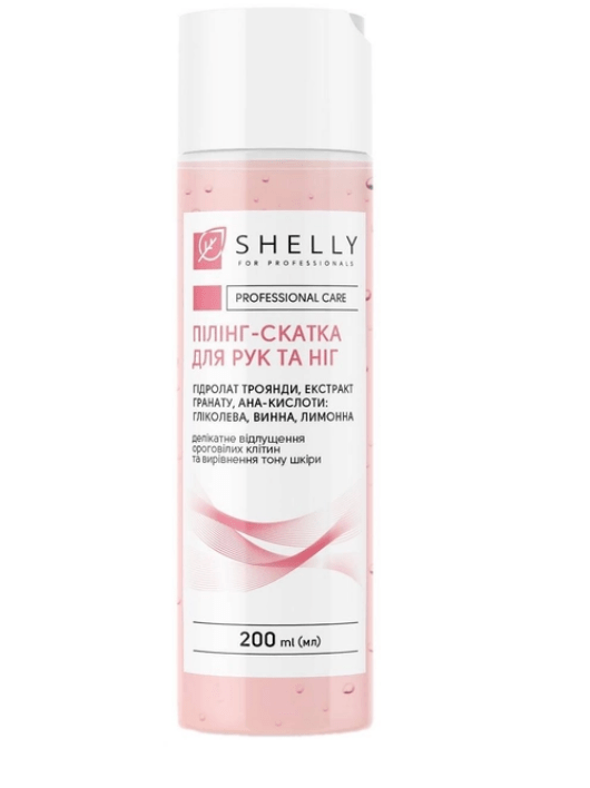 Shelly пілінг-скатка для рук та ніг з трояндою та AHA-кислотами Rose&Pomegranate, 200мл