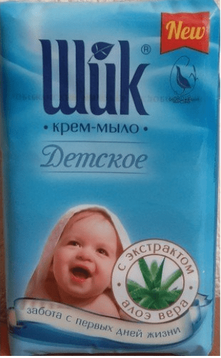 Шик Крем-мыло туал. Детское с экстрактом алоэ вера, 5*70г