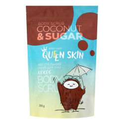 Скраб для тіла з кокосової стружки Queen Skin Coconut & Sugar Body Scrub, 200 г