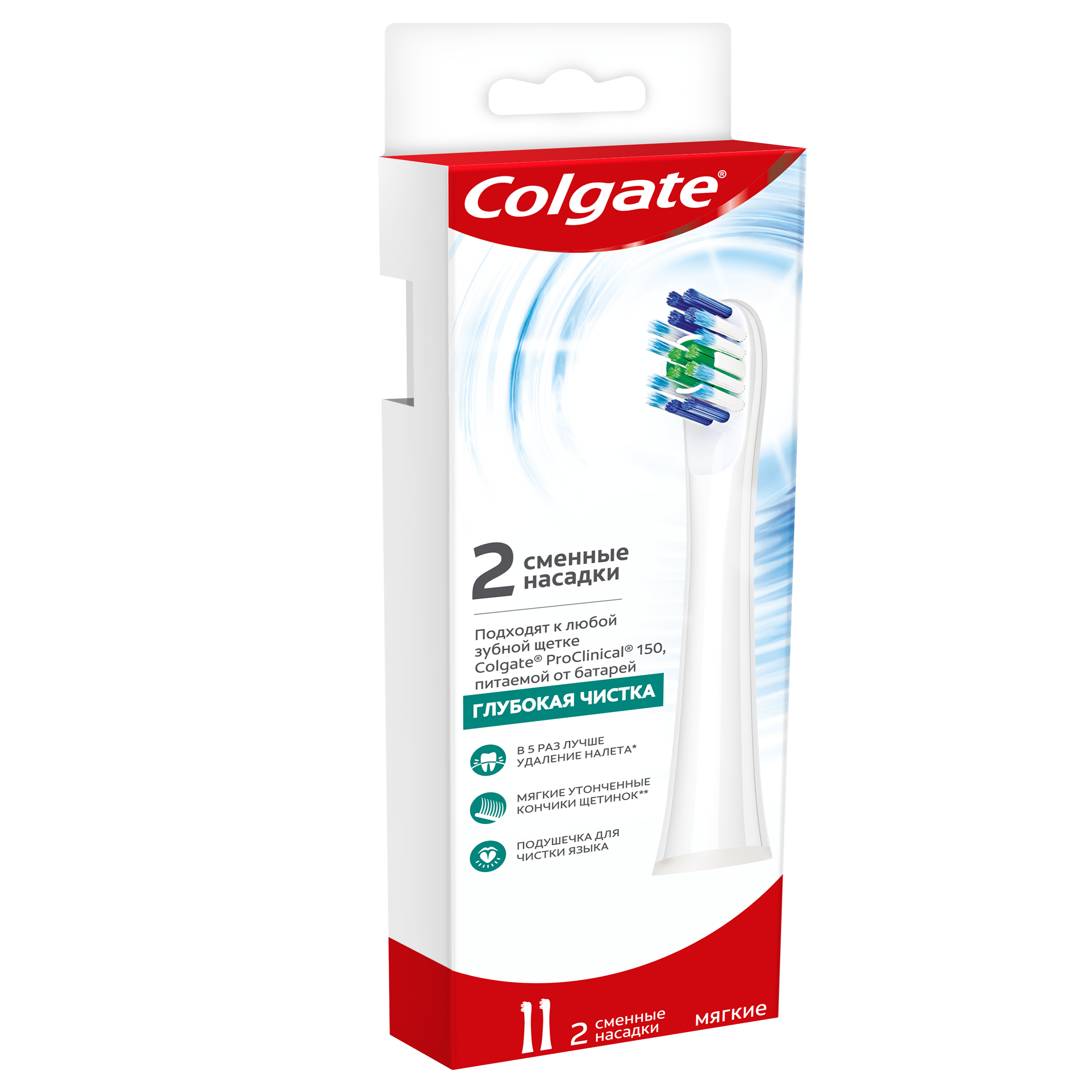 Змінні насадки для електричної зубної щітки Colgate Proclinical 150, що живиться від батарей, м'яка 2 шт