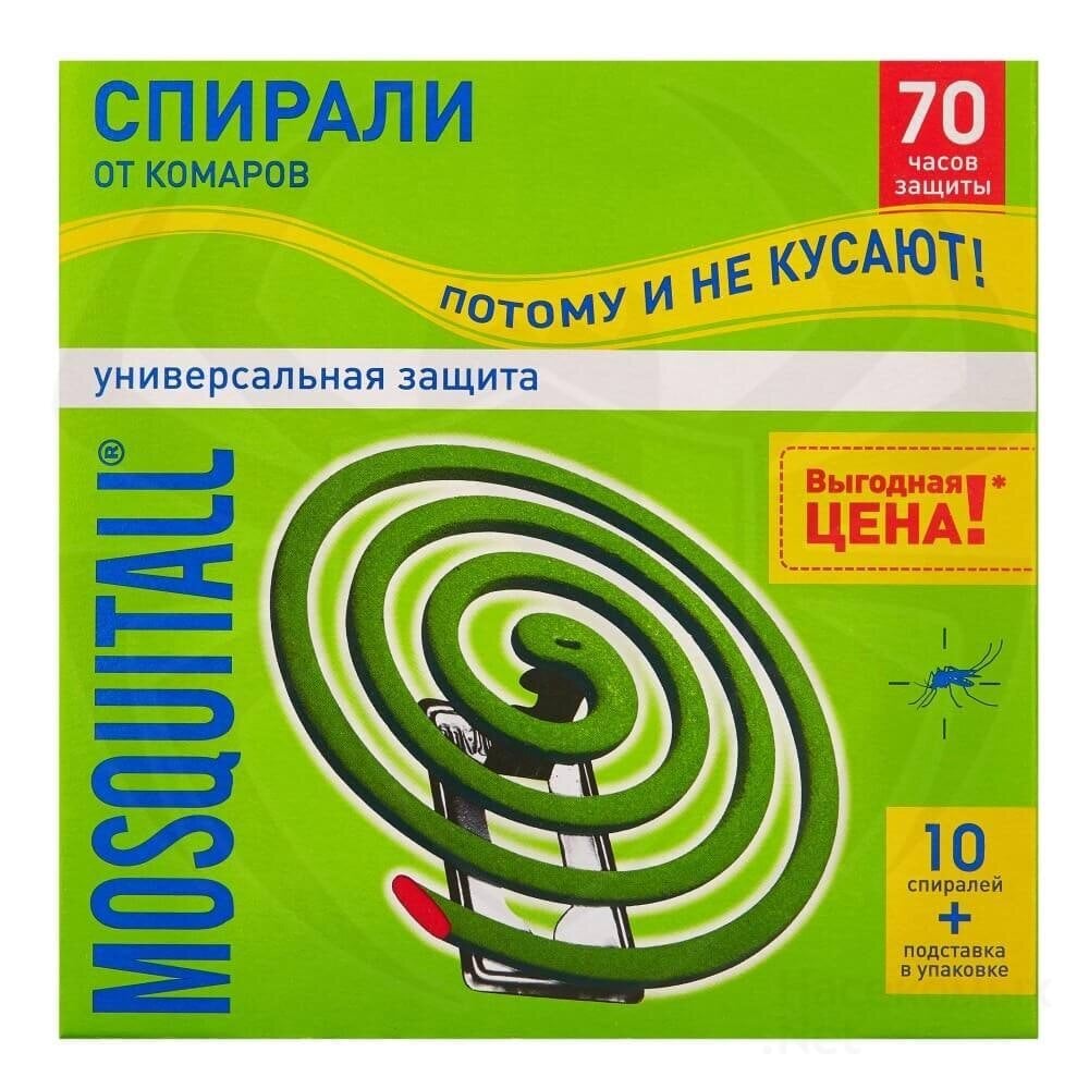 Спирали от комаров Mosquitall Универсальная защита, 10 шт.