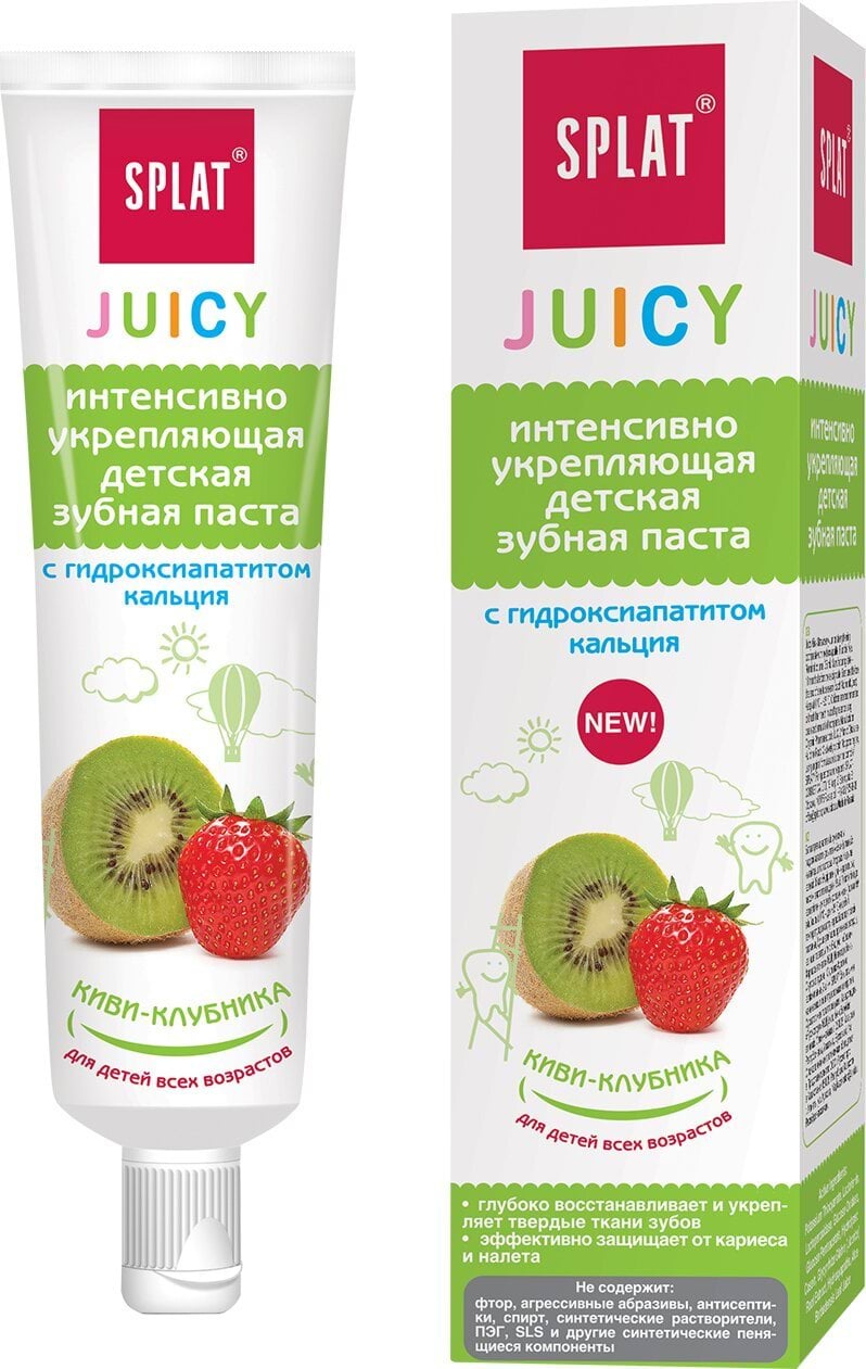 SPLAT Juicy зубная паста детская Киви-Клубника 35 мл