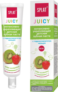 SPLAT Juicy зубна паста дитяча Ківі-Полуниця, 35мл