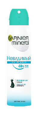 Спрей Дезодорант-Антиперспирант GARNIER Mineral Невидимый Ледяная свежесть, 150 мл