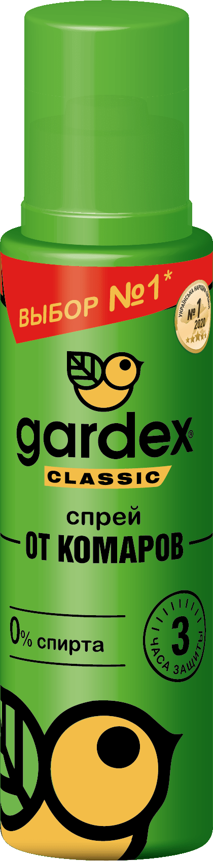 Спрей Gardex Classic від комарів, 100 мл