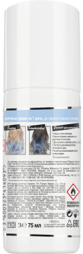 Фарбуючий Спрей для волосся L’Oréal Paris Colorista Spray відтінок Блакитне волосся, 75 мл фото 1